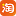 路渗